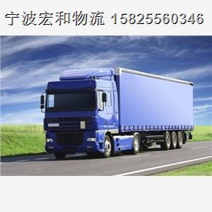 宁波到北京物流专线今日新闻 2019