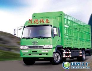 供应“北京到行唐县物流公司“专业”货运 搬家 快捷”_交通运输_世界工厂网中国产品信息库