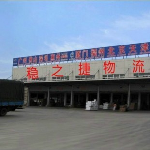 太仓到新疆物流公司更新中【全境派送】18896608716