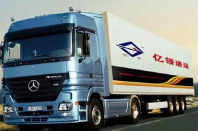 亿领速运