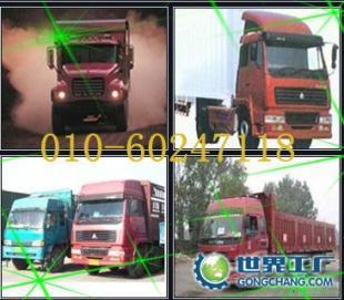 供应宏远伟业“北京到杭州物流公司_交通运输_世界工厂网中国产品信息库