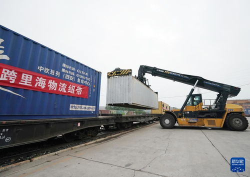 北京开行首趟跨里海中欧班列