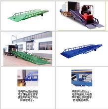 供应北京登车桥北京移动登车桥北京固定登车桥010 61272852高清图片 高清大图