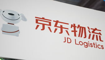 京东物流与北京华鸿在医药物流领域达成合作