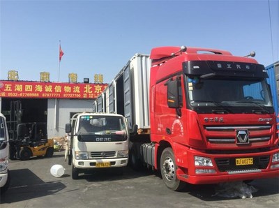 青岛到北京专线物流图片