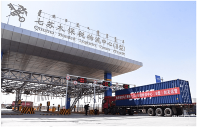 【开局十四五看内蒙古】乌兰察布:北京“后花园”晒出物流枢纽“朋友圈”