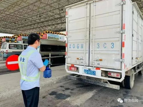 交通运输部 确保进京鲜活农产品等重点物资运输 三保障一通畅