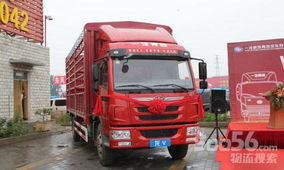 瞄准城际物流 青岛解放v卡投放北京