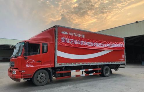 众志成城抗疫情，恒洁卫浴火速驰援武汉火神山医院背后的北京物流力量